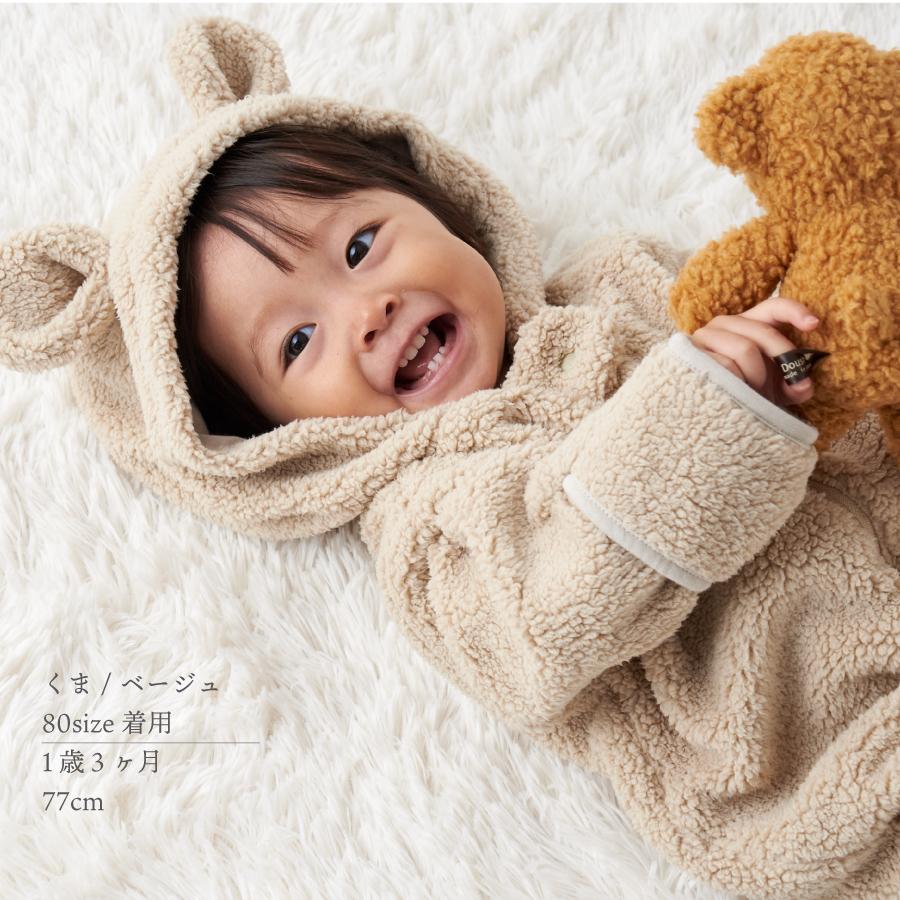 emoka（エモカ） 【CLEARANCE SALE】ジャンプスーツ ベビー