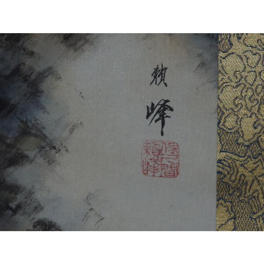 真作】 掛け軸 佐久間頼峰 ≪ 猛虎 ≫ ○金の毛描き 太巻 玉置頼石に