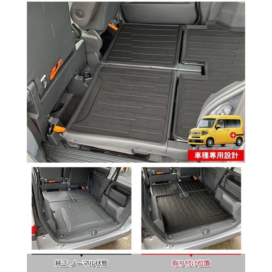 SALE ホンダ N-VAN JJ1/2 ラゲッジマット カスタムパーツ ドレスアップ