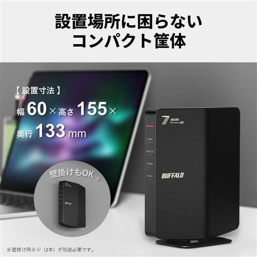 BUFFALO（バッファロー） 新品 バッファロー無線LANルーター Wi-Fi7