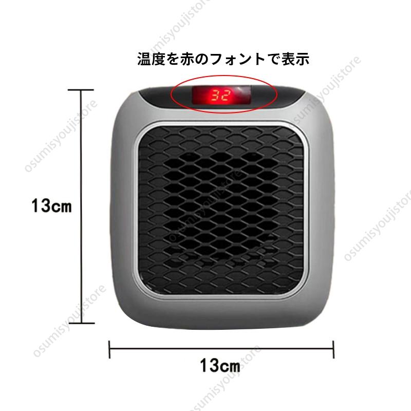 AAAZM 2個セット セラミックヒーター 2026 壁掛け 小型ファン 2秒速暖