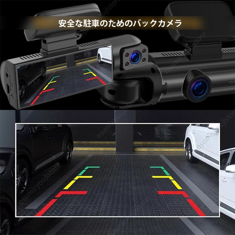 AAAZM ドライブレコーダー 前後/車前車内 2カメラ 駐車監視 3.16インチ
