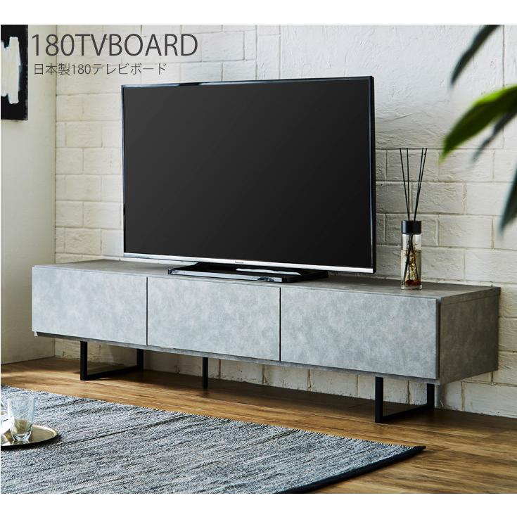 テレビ台 おしゃれ ローボード 国産 大川家具 テレビボード セラミック