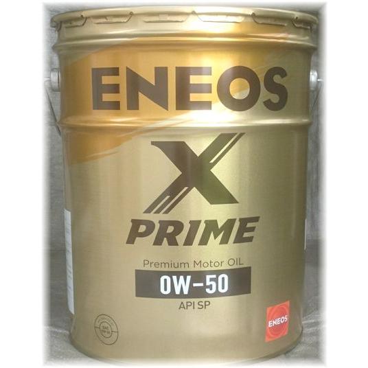 ENEOS X PRIME（エックスプライム） 0W-50 20L : エスフィールド