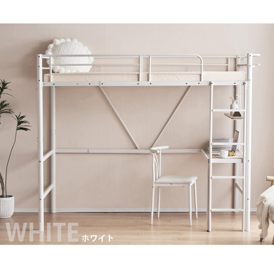 全品5%引クーポン利用】ロフトベッド 大人用 頑丈 シングル パイプ