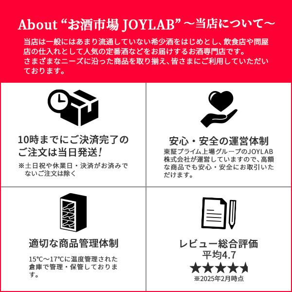 森伊蔵酒造 森伊蔵 金ラベル 720ml 箱付 芋焼酎 : お酒市場JOYLAB