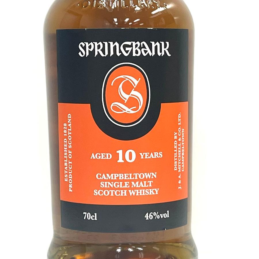 SPRINGBANK スプリングバンク 10年 ウイスキー 10年 700ml 46％ 箱なし