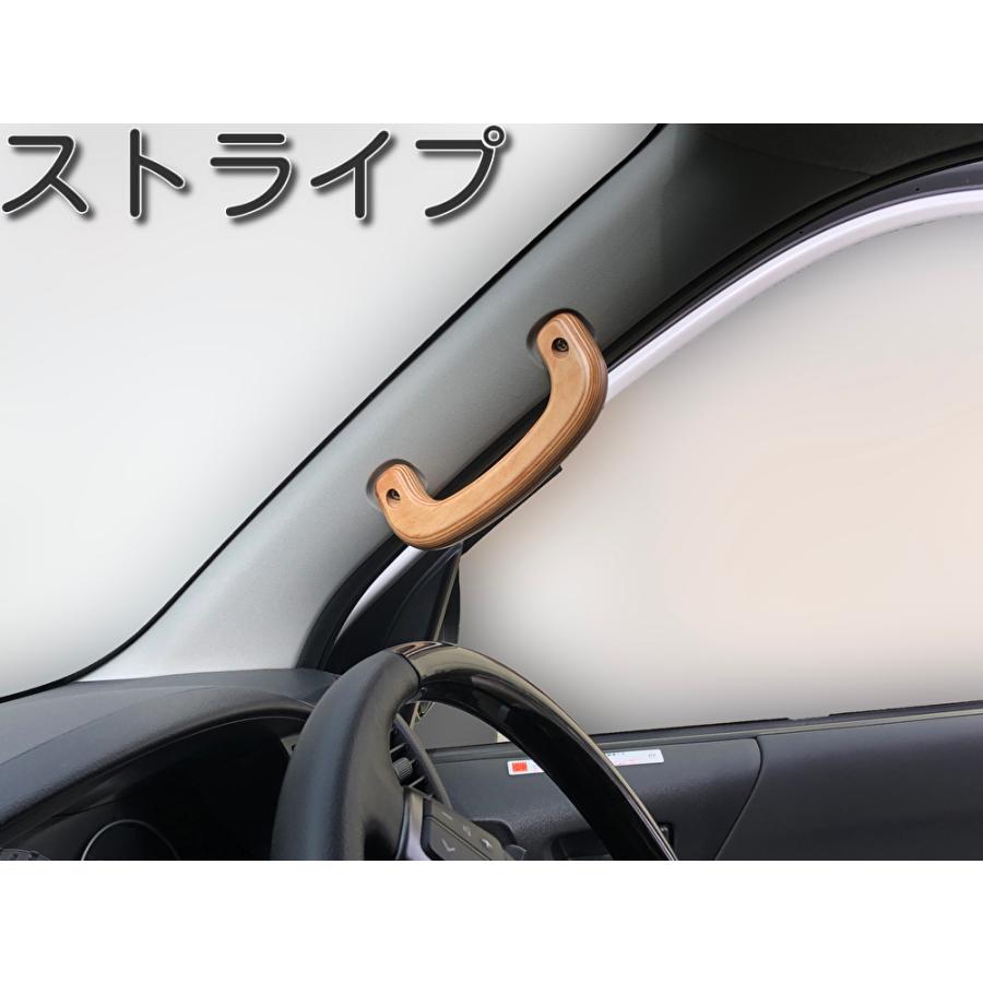 ハイエース【200系】アシストグリップ フロントAピラー用 1個【re