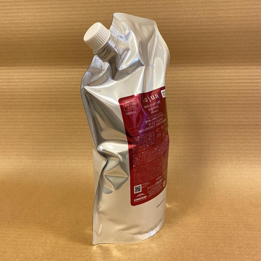 Aujua Aujua オージュア イミュライズ シャンプー 1L 詰め替え用