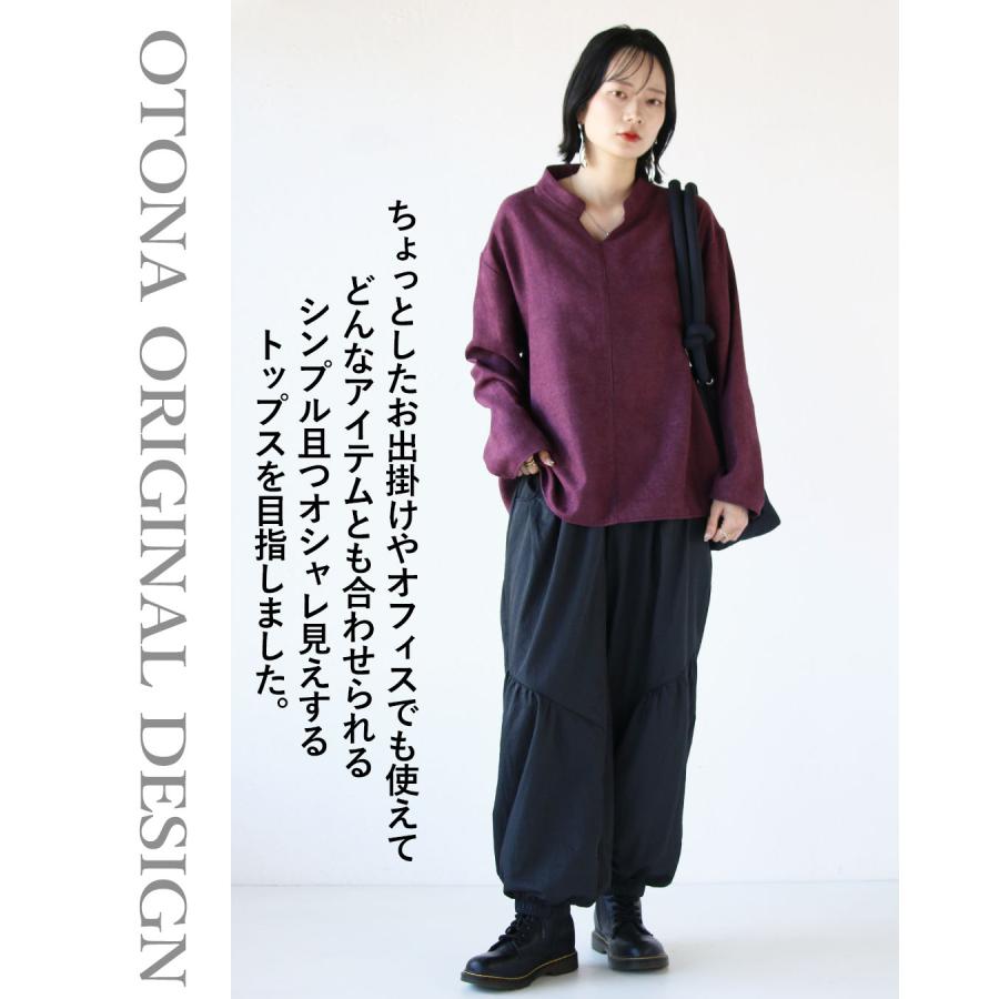 OTONA otonaオリジナル トップス シャツ レディース ボルドー プル