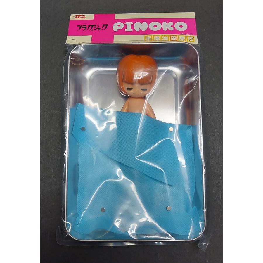 ソフビ デンボク ピノコ : 御宅家本舗OTAKICK - 通販 - Yahoo!ショッピング