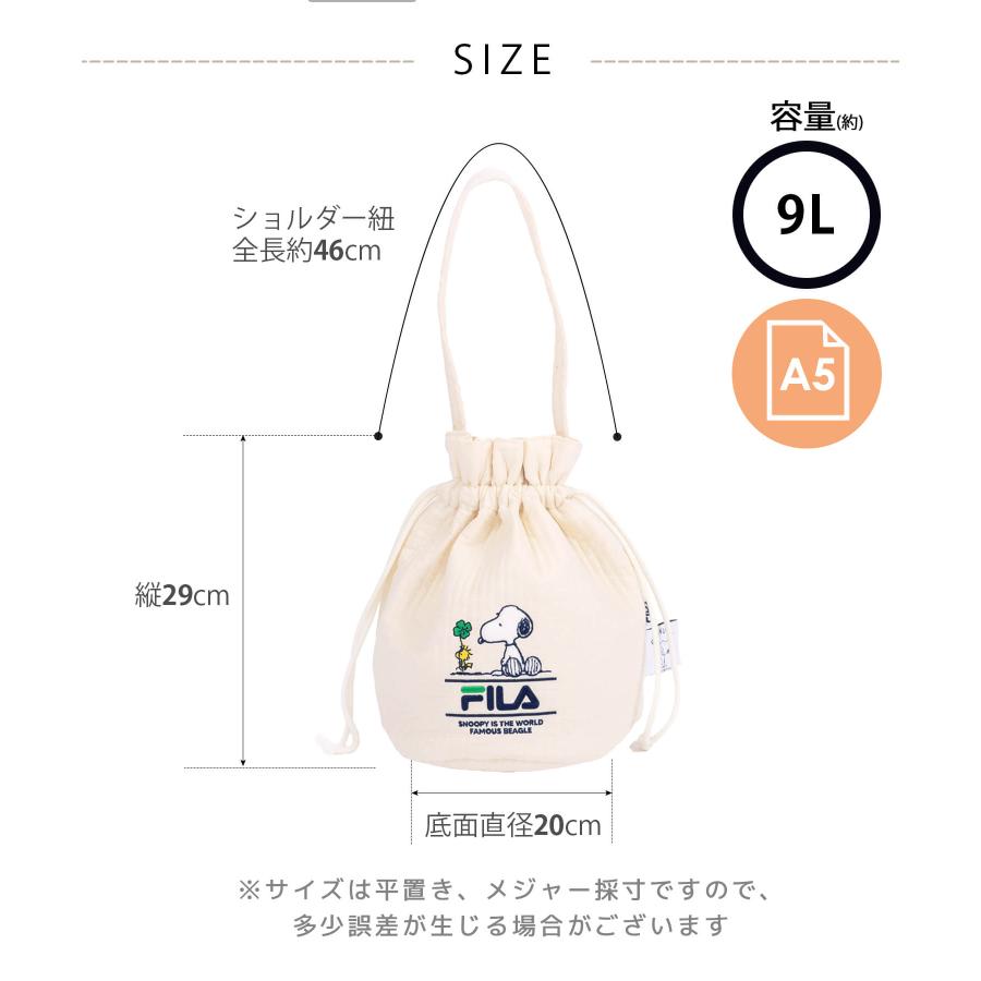 FILA（フィラ） 特価 SNOOPY スヌーピー 巾着バッグ レディース 内