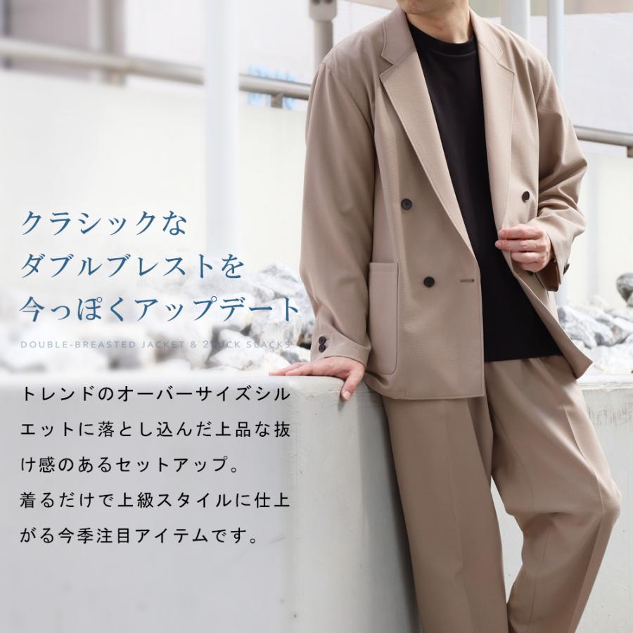 スーツのアウトレット工場 セットアップ メンズ ダブルブレスト シア