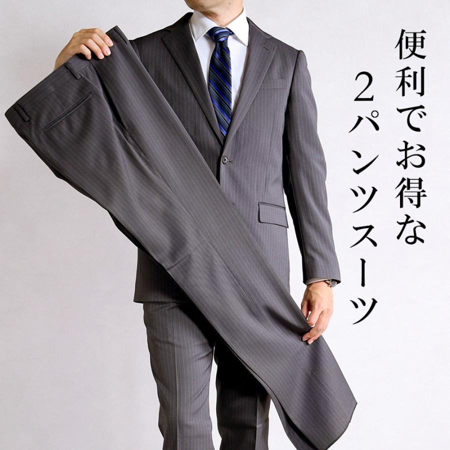 スーツのアウトレット工場 ツーパンツスーツ スーツ メンズ ビジネス