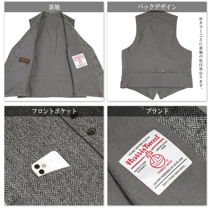 HARRIS TWEED（ハリスツイード） ベスト ジレ ウール100％ オッド
