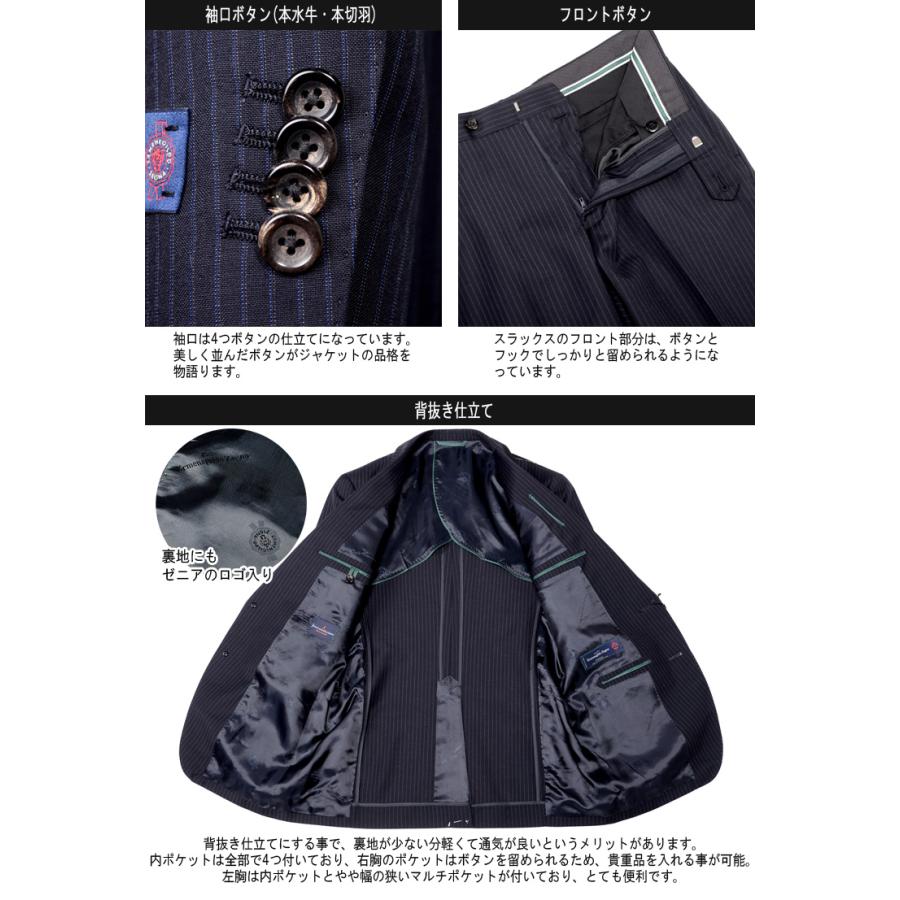 ZEGNA（ゼニア） スーツ エルメネジルド Ermenegildo Zegna 春夏メンズ