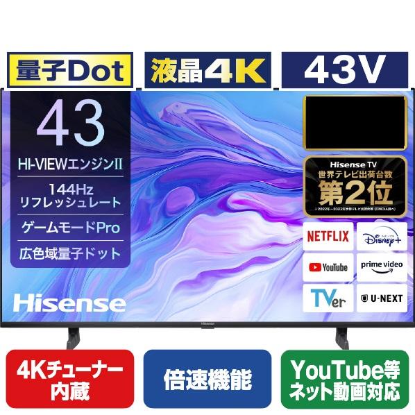 ハイセンス（HISENSE） 【アウトレット商品】ハイセンステレビ43V型
