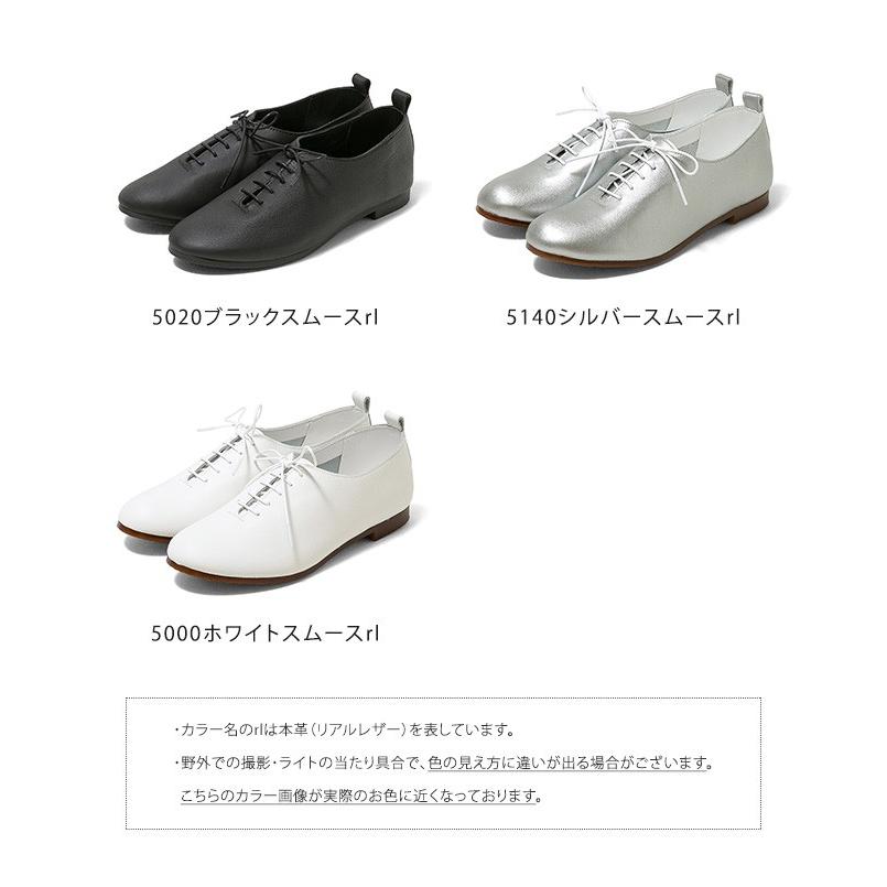 welleg（ウェレッグ） フラットシューズ レディース レースアップ