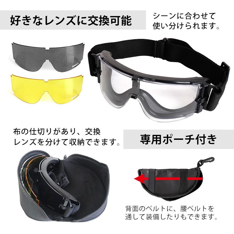 SHENKEL X800 タイプ タクティカルゴーグル ゴーグル 交換レンズ3枚
