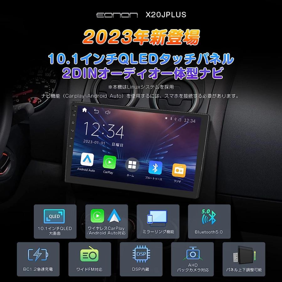 Eonon Eonon 10.1インチ カーオーディオ ナビ 2DIN ワイヤレスCarPlay