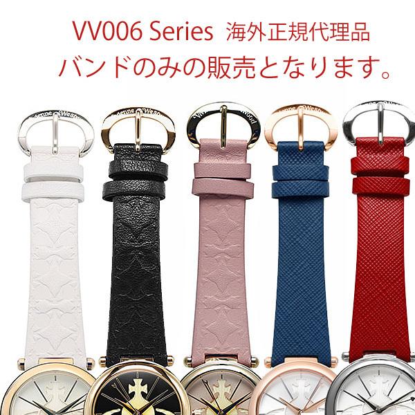 Vivienne Westwood（ヴィヴィアンウエストウッド） ヴィヴィアン