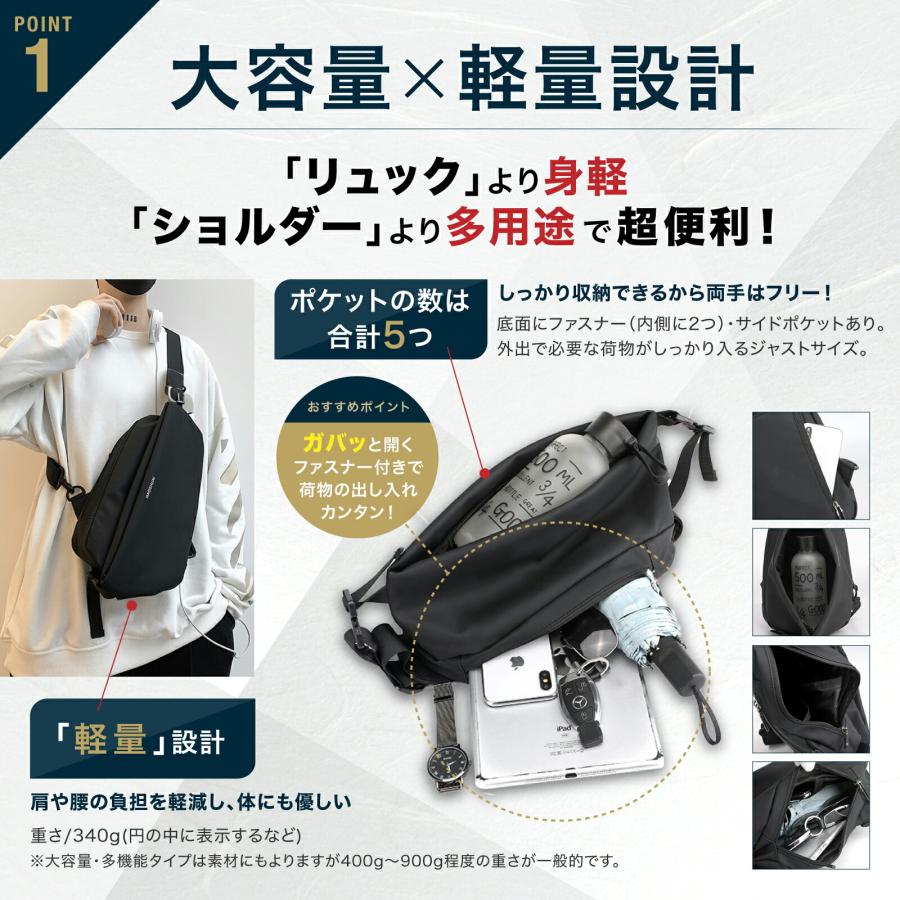 撥水 防水 ボディバッグ メンズ ワンショルダー 軽量 大容量 斜め掛け