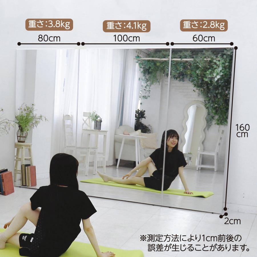 ☆全商品ポイント5倍☆】割れない鏡 フィルムミラー ダンス 鏡 幅60cm
