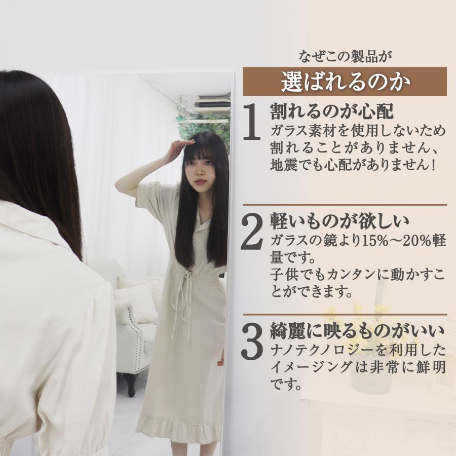 ☆全商品ポイント5倍☆】割れない鏡 フィルムミラー ダンス 鏡 幅60cm