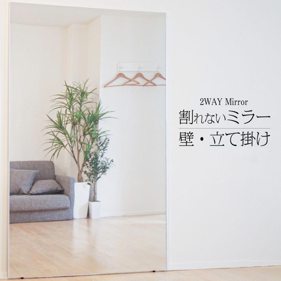 ☆全商品ポイント5倍☆】割れない鏡 フィルムミラー ダンス 鏡 全身鏡