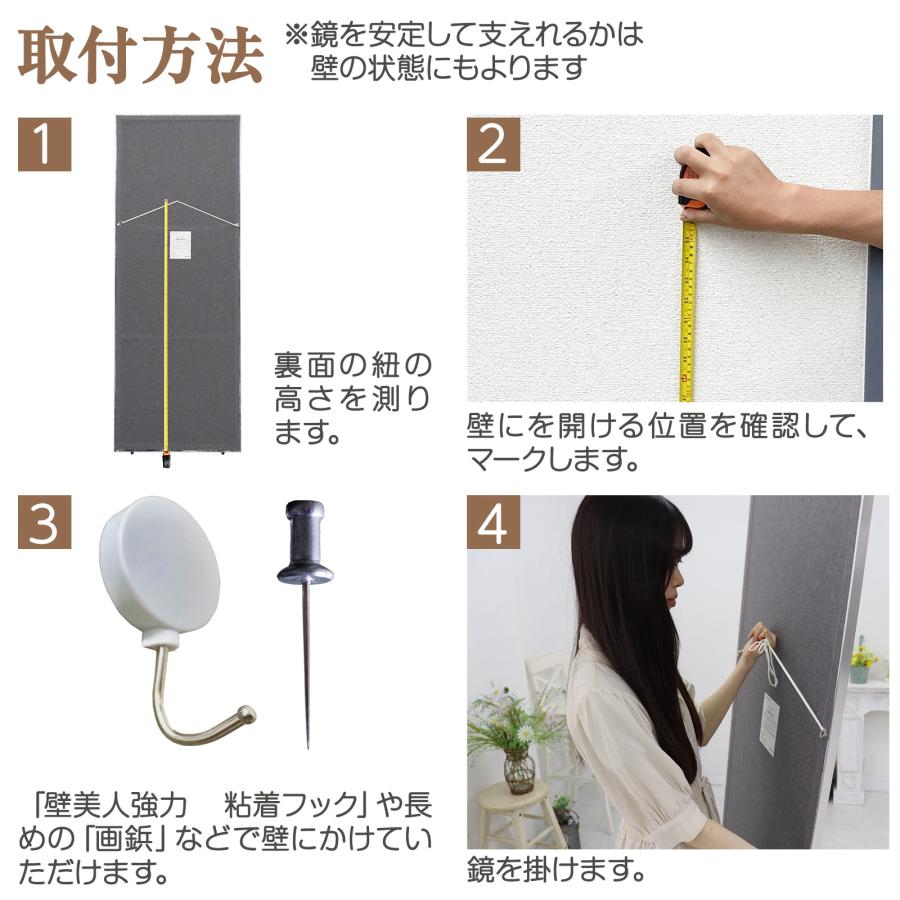 ☆全商品ポイント5倍☆】割れない鏡 フィルムミラー ダンス 鏡 全身鏡
