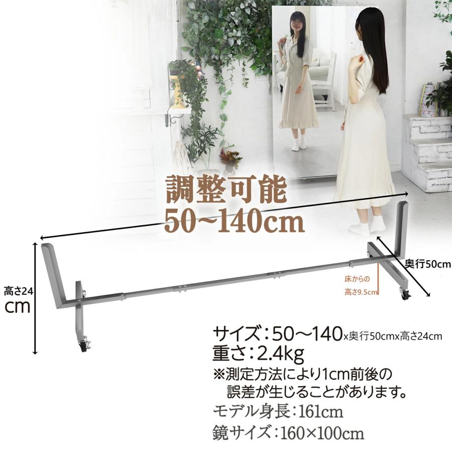 ☆全商品ポイント5倍☆】全身鏡 キャスター 割れない鏡 幅80cm