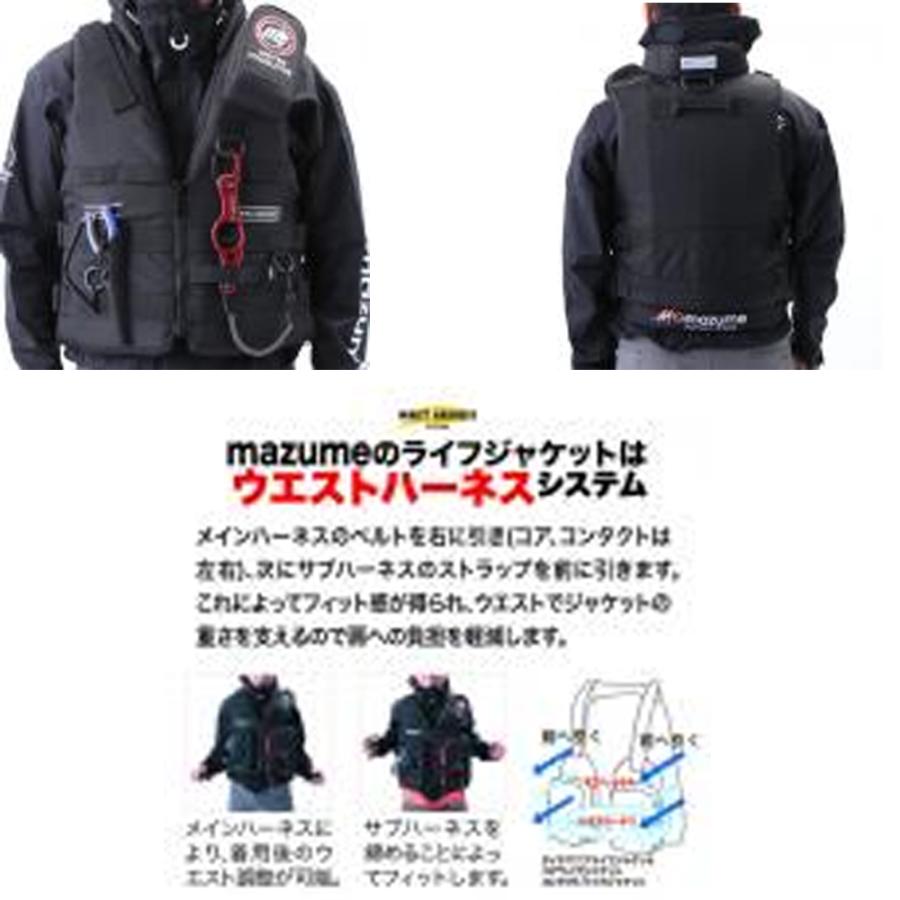 マズメ MZX コンタクトライフジャケット ブラック フリー(mazume