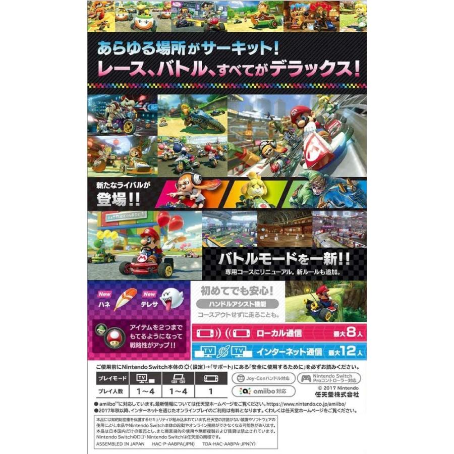 Nintendo Switch [本体＋ソフトセット購入] 有機ELモデル ホワイト ＋
