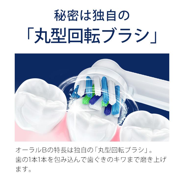 オーラルB 電動歯ブラシ ブラウン 公式ストア ジーニアスS Braun Oral