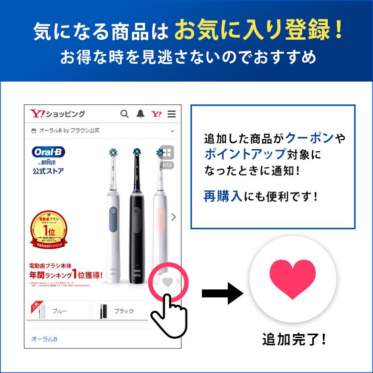 オーラルB 電動歯ブラシ ブラウン 公式ストア iO4 クワイトホワイト