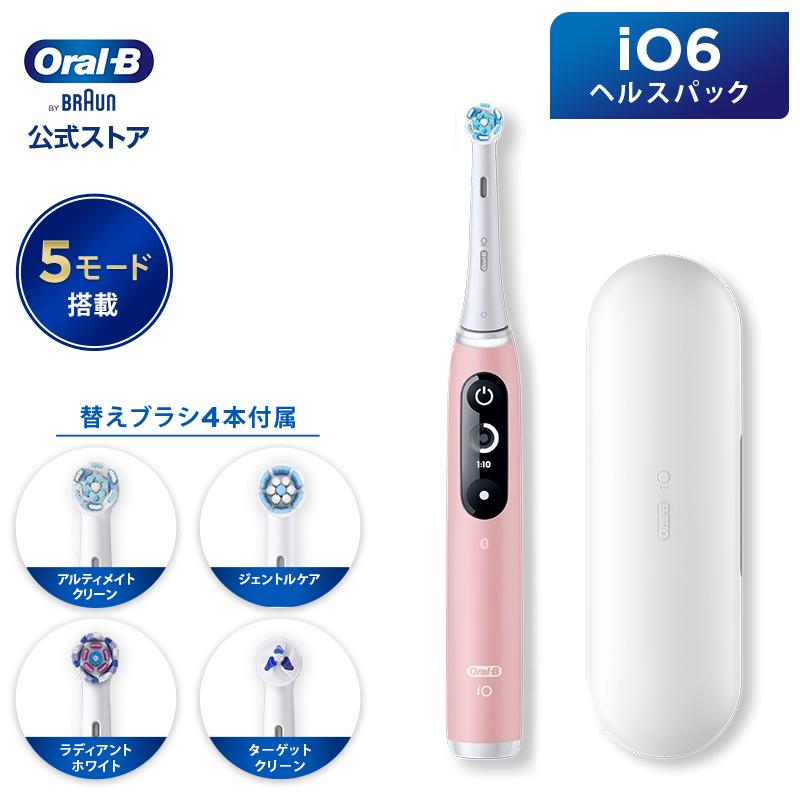 オーラルB 電動歯ブラシ ブラウン 公式ストア iO6 ピンクサンド ヘルス