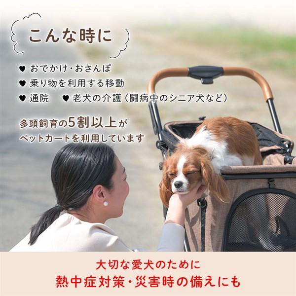 2wayペットカート ブラック Wanyanya 【犬用 ペットキャリー バギー