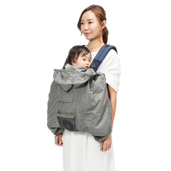 BabyHopper 空調抱っこひもカバー グレー ベビーホッパー BabyHopper