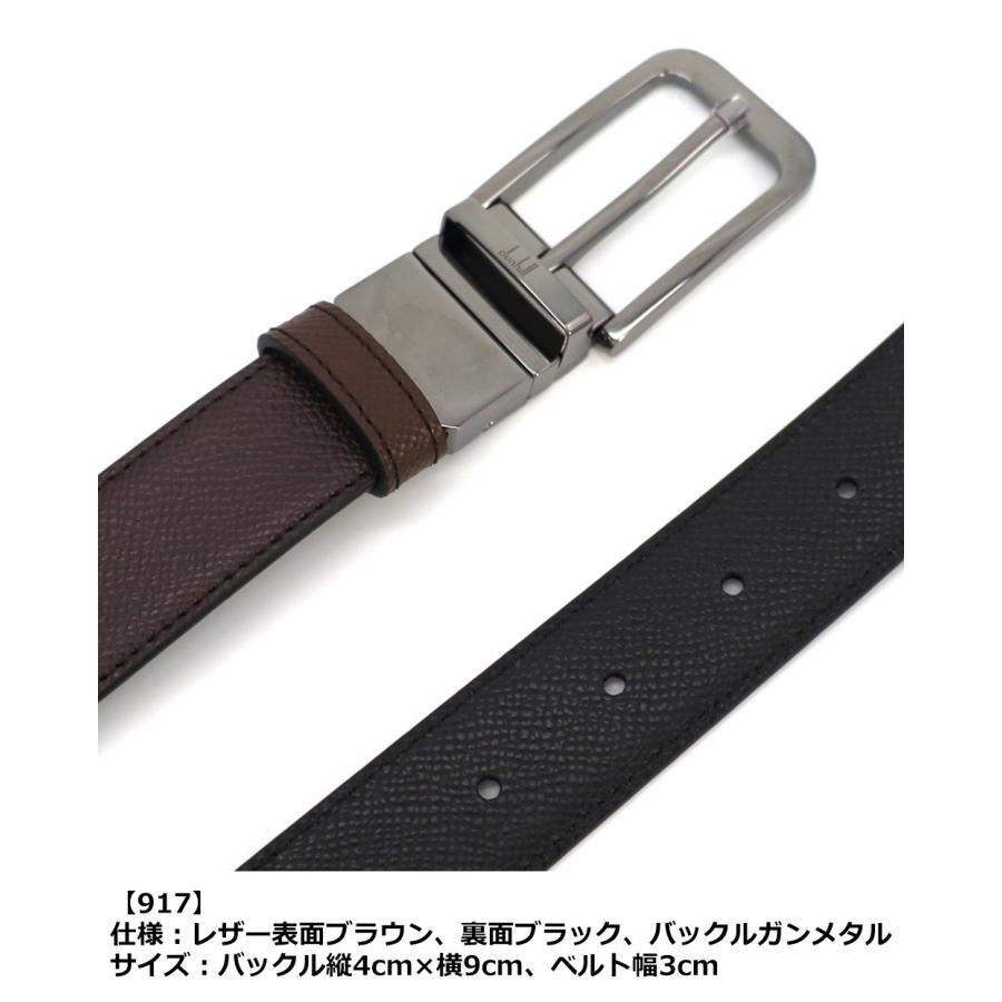dunhill（ダンヒル） リバーシブル ベルト 本革レザー メンズ
