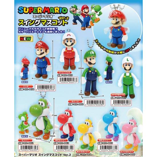 任天堂（Nintendo） スーパーマリオブラザーズ スイングマスコット Ver