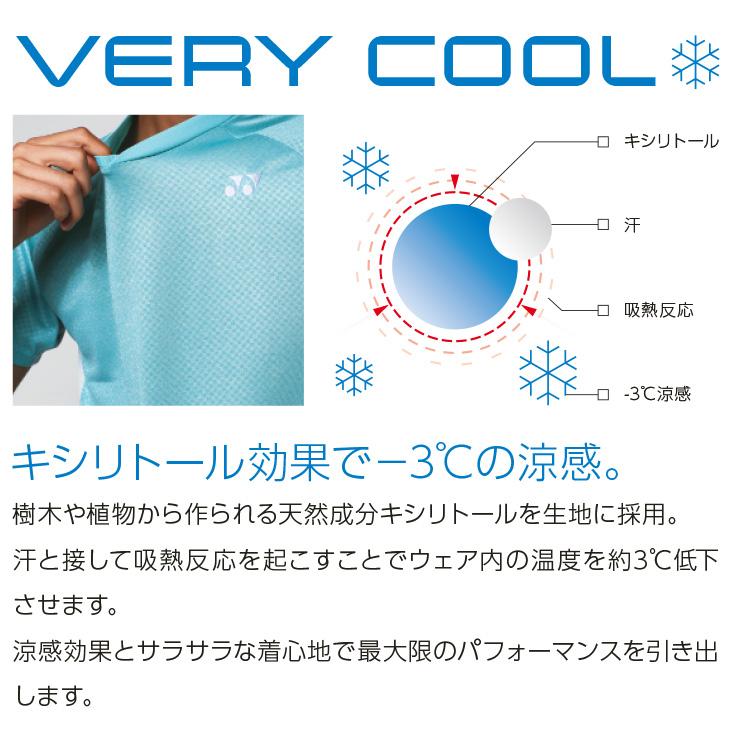 YONEX（ヨネックス） バドミントン ゲームシャツ 10674 ユニ 男女兼用