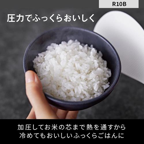 Panasonic（パナソニック） SR-R10B-W 圧力IHジャー炊飯器 5合炊き