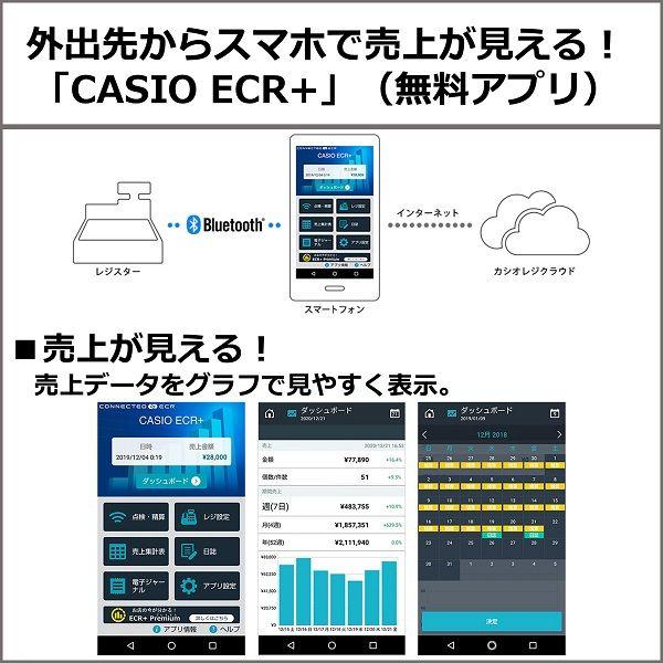 CASIO（カシオ） SR-S200-EX-BK Bluetoothレジスター 電子レジスター