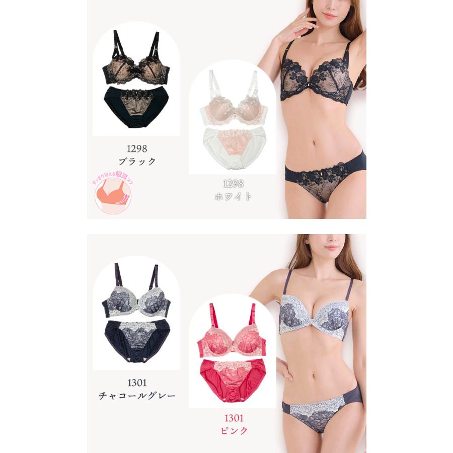大きいサイズ ブラジャー ショーツセット レディース 下着 D85 D90 D95
