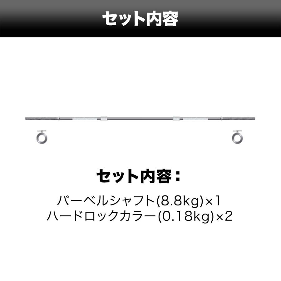 FIELDOOR（フィールドア） バーベルシャフト 3分割 長さ180cm ダンベル