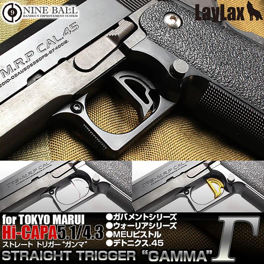 LayLax 【CUSTOM BUILD】ハイキャパ5.1 カスタムビルド デュランダル
