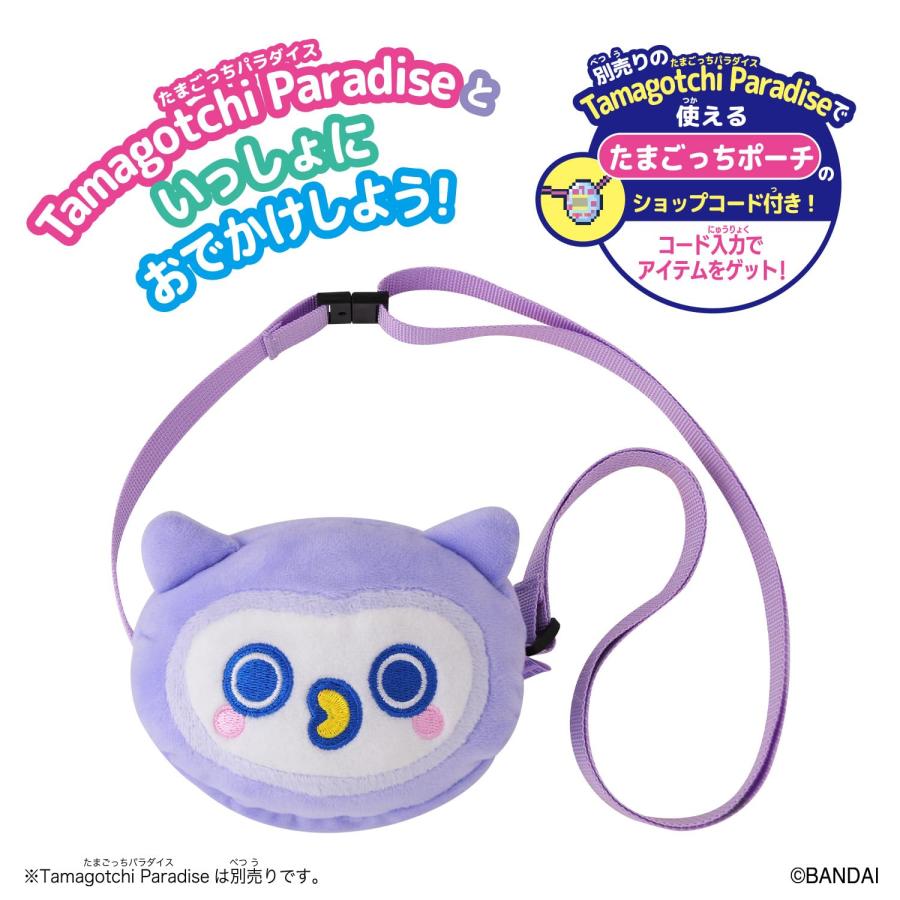 BANDAI（バンダイ） ラッピング対応 Tamagotchi Paradise おでかけ