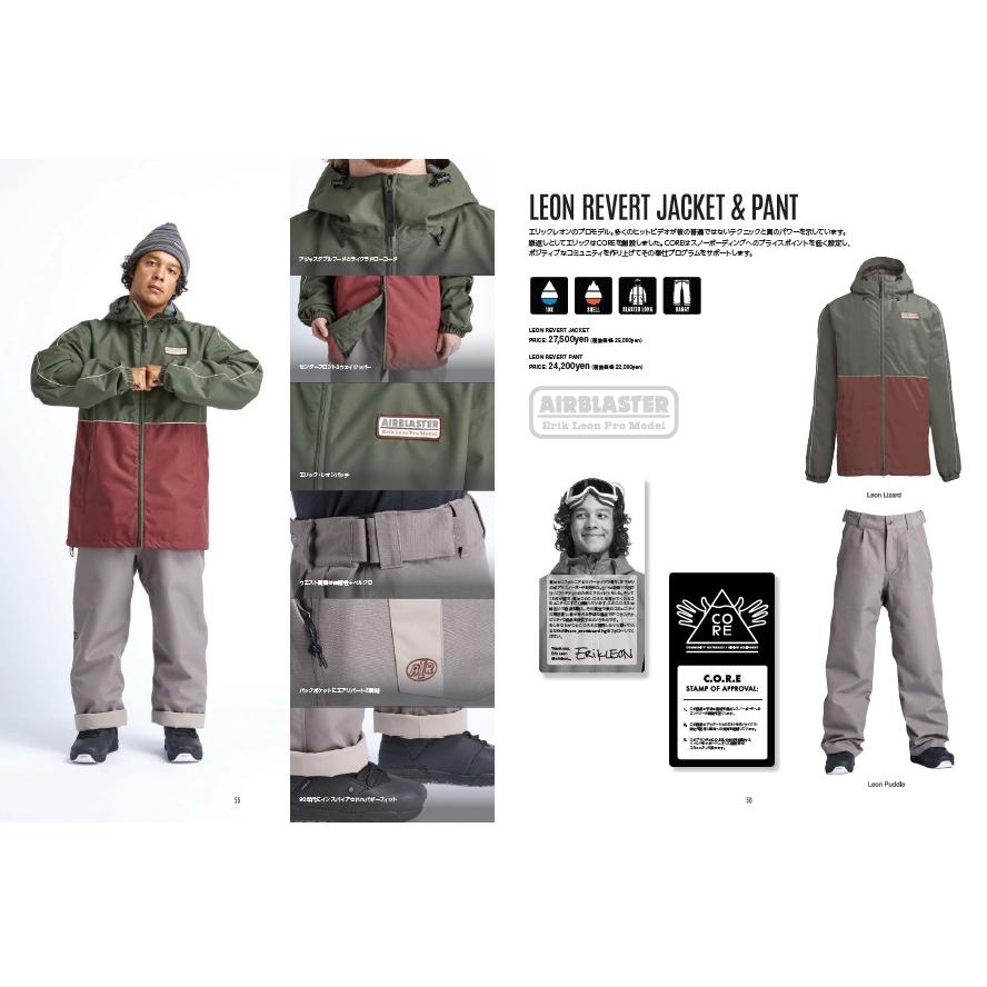 AIRBLASTER * Revert Jacket 21-22 送料無料 Leon JACKET ジャケット