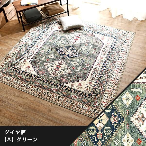 LOWYA（ロウヤ） ラグ ラグマット カーペット 秋 冬 滑り止め ペルシャ