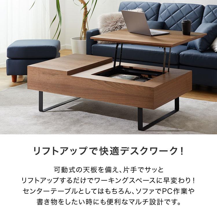 LOWYA（ロウヤ） テーブル ローテーブル 昇降式 高さ調節 昇降式